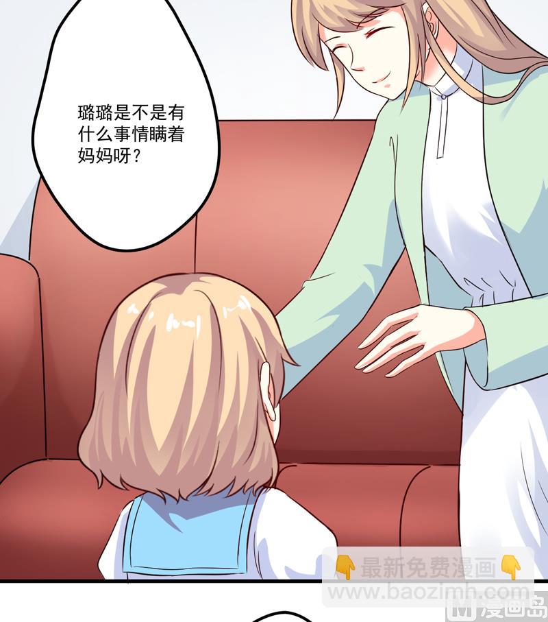 第102话 自食恶果-第102话