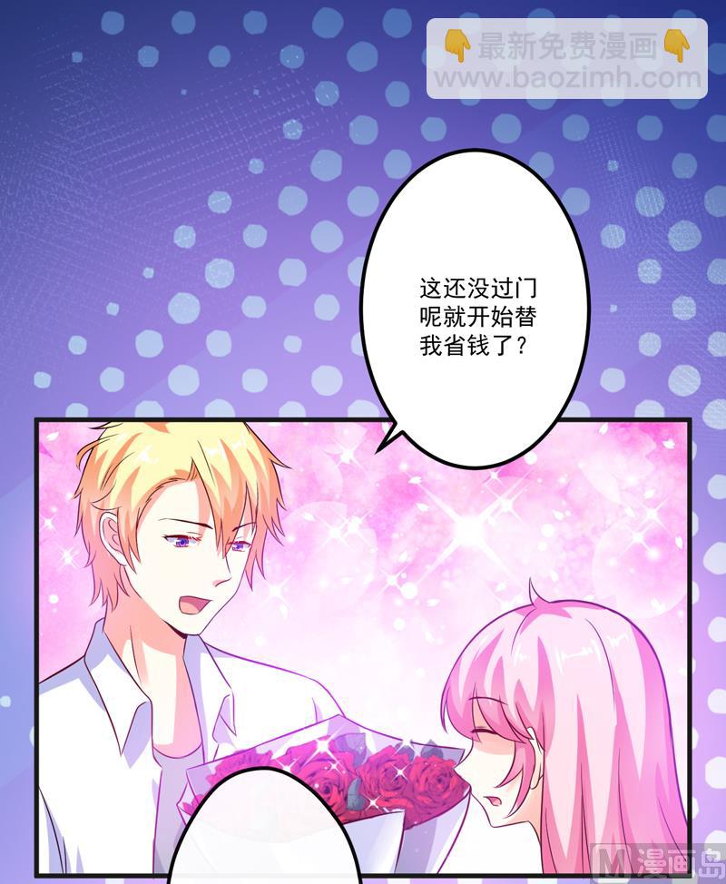 第102话 自食恶果-第102话