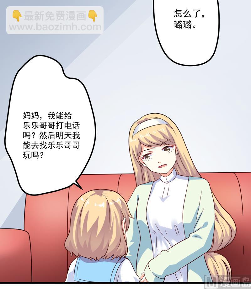 第102话 自食恶果-第102话