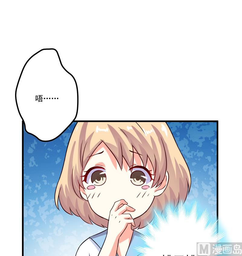 第102话 自食恶果-第102话