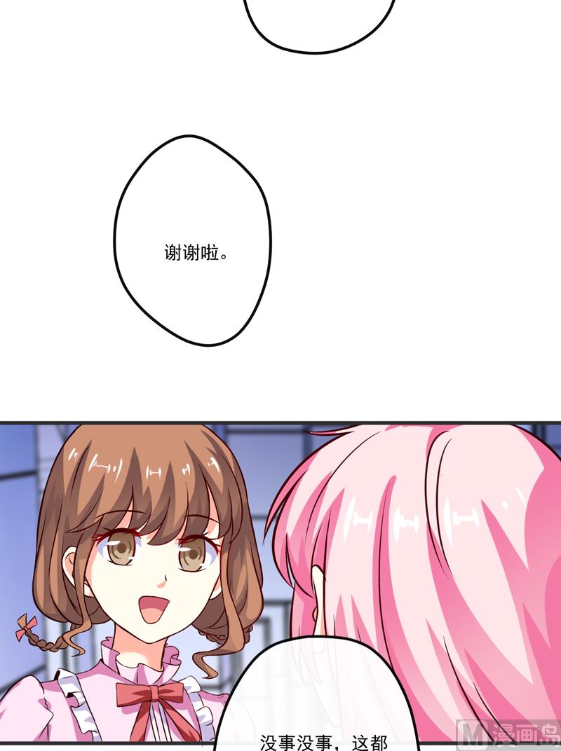 第104话 一见钟情-第104话