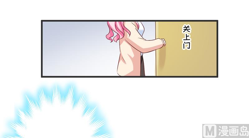 第104话 一见钟情-第104话