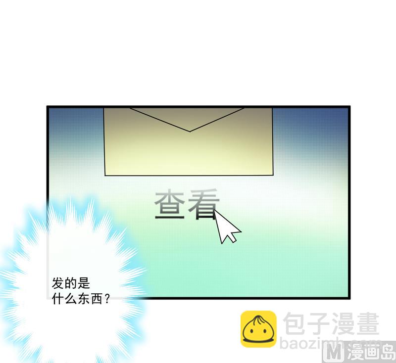 第104话 一见钟情-第104话