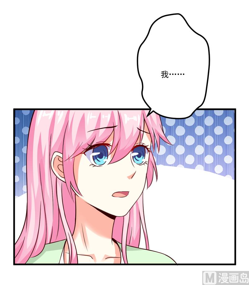 第104话 一见钟情-第104话