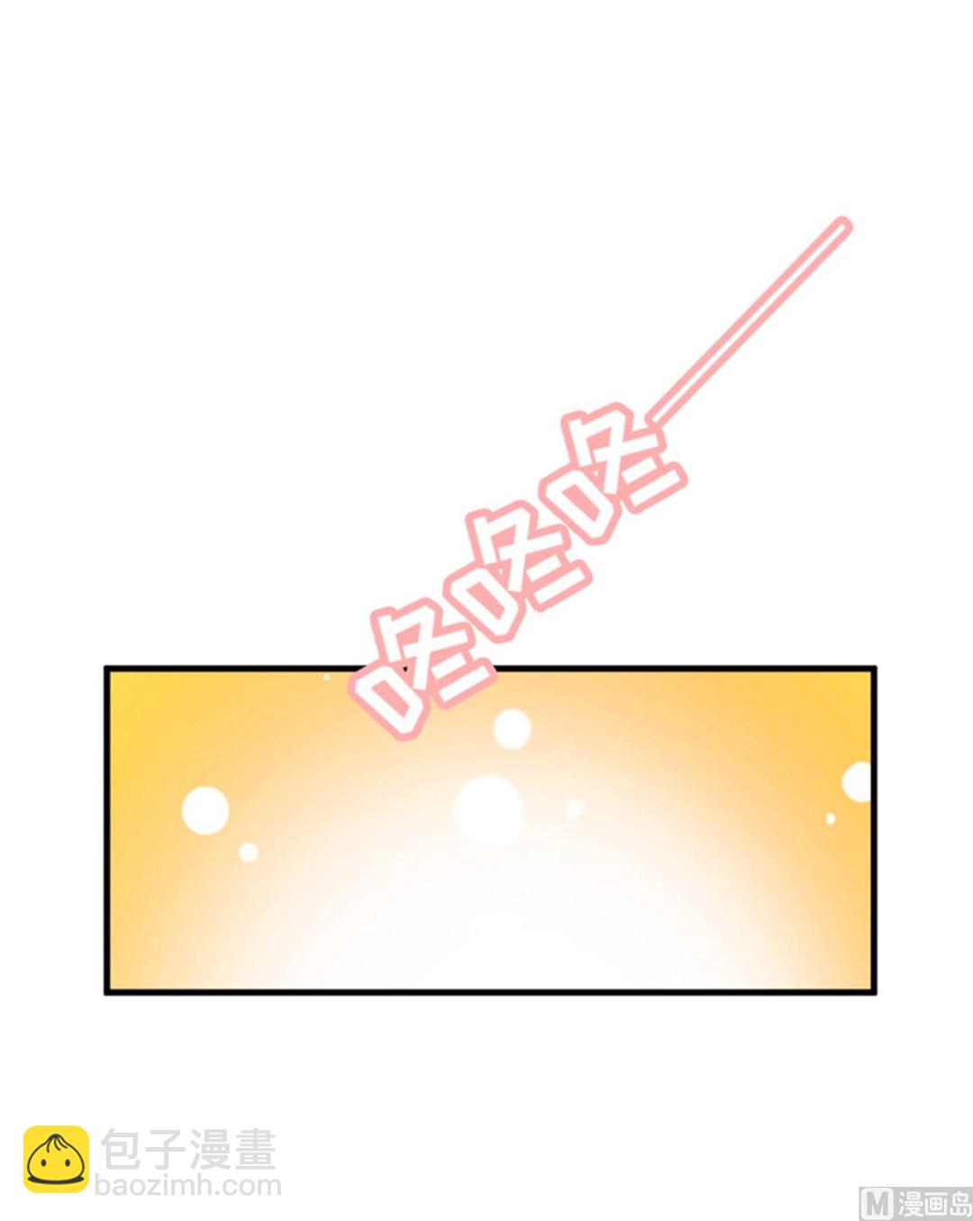 第107话 内鬼竟是她-第108话