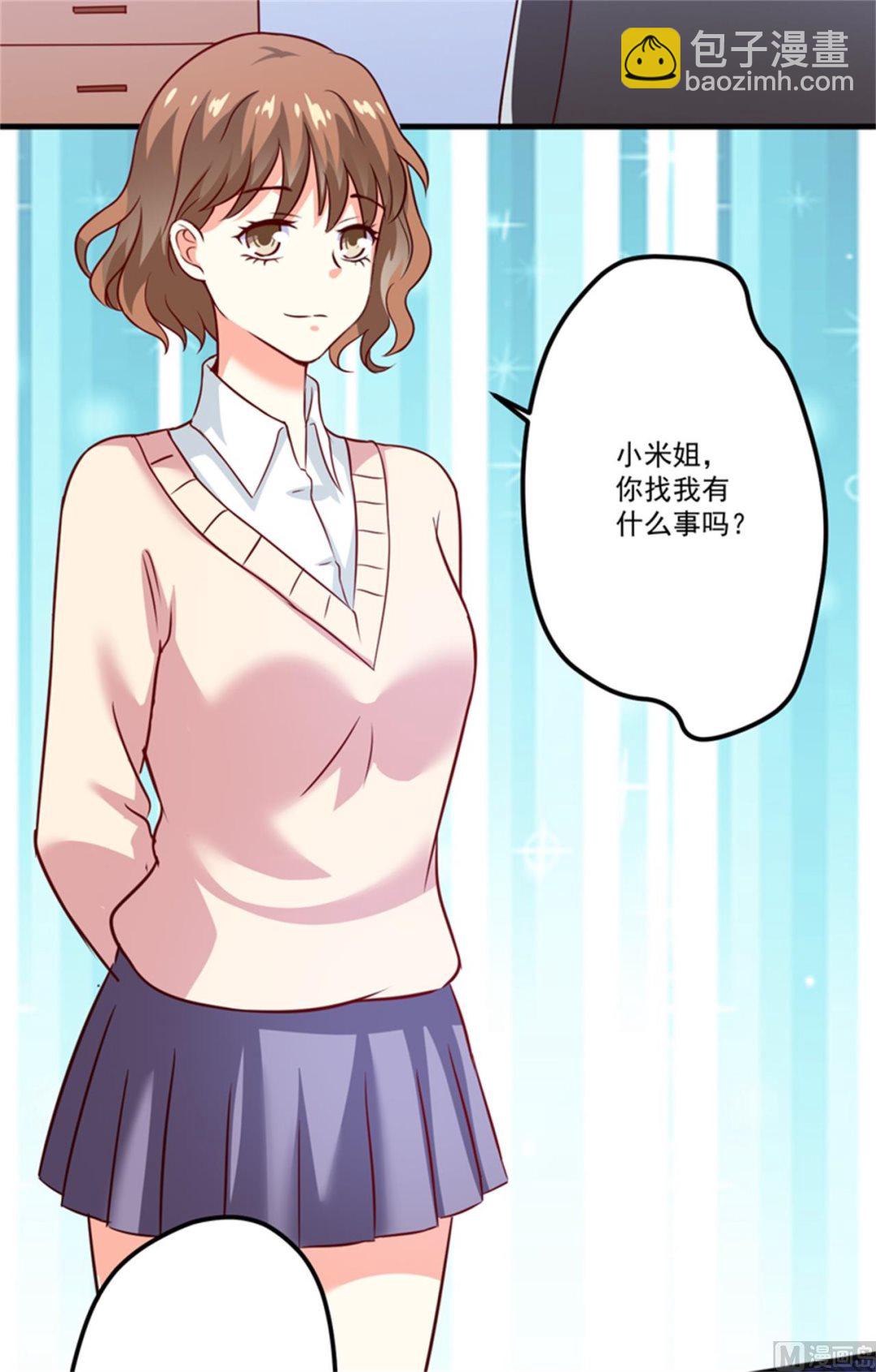 第107话 内鬼竟是她-第108话