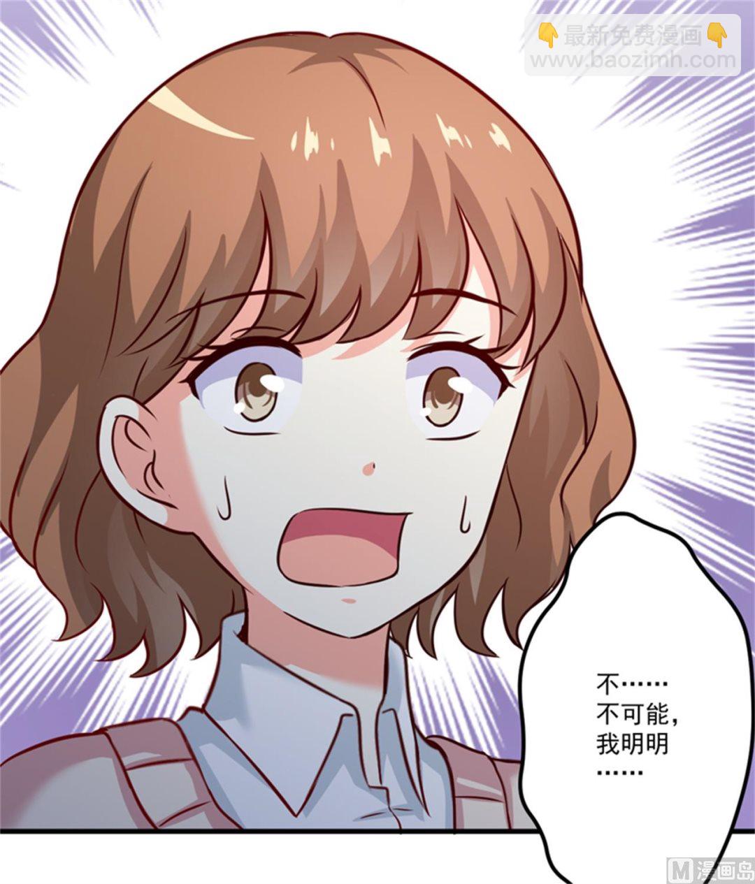 第107话 内鬼竟是她-第108话