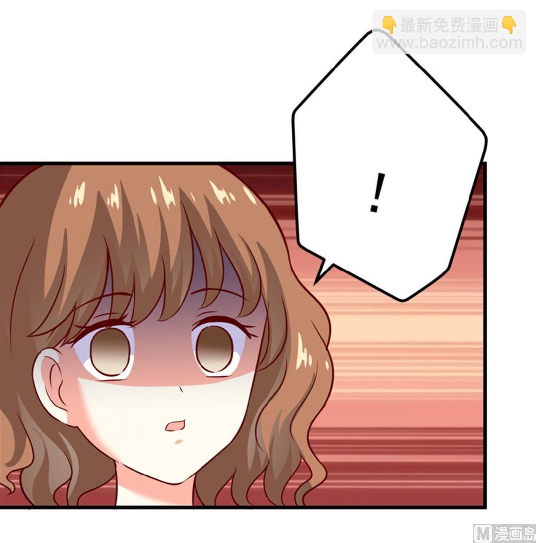 第107话 内鬼竟是她-第108话