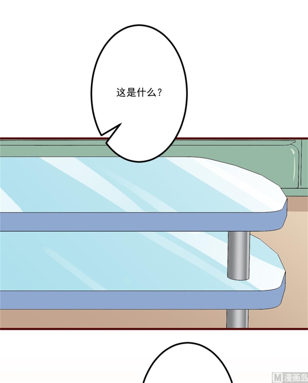 第107话 内鬼竟是她-第108话