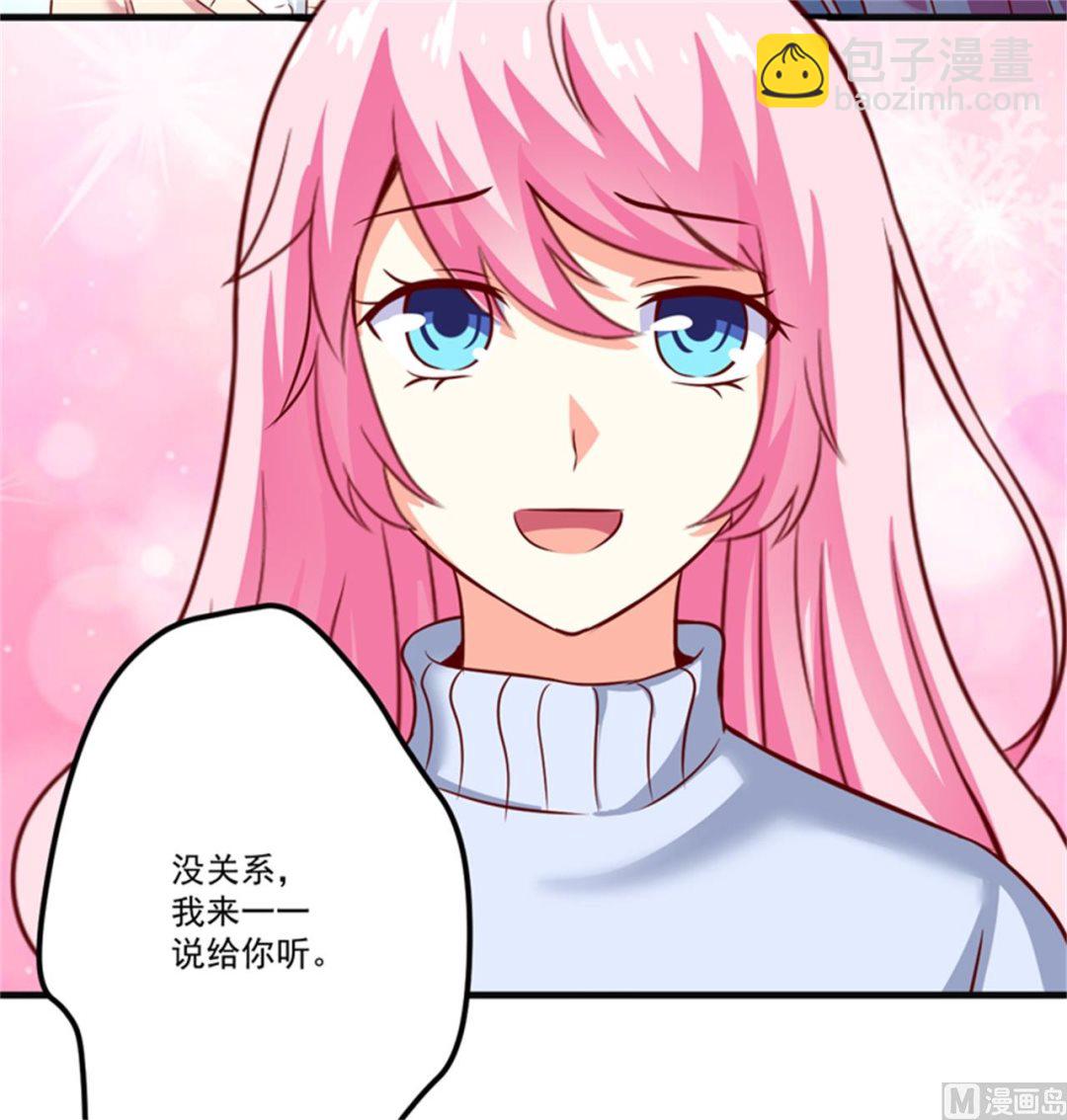 第107话 内鬼竟是她-第108话