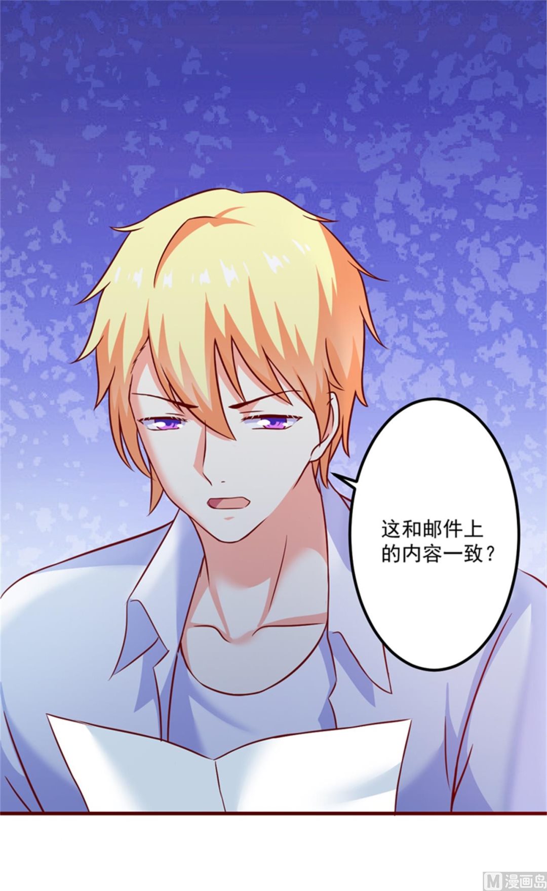 第107话 内鬼竟是她-第108话