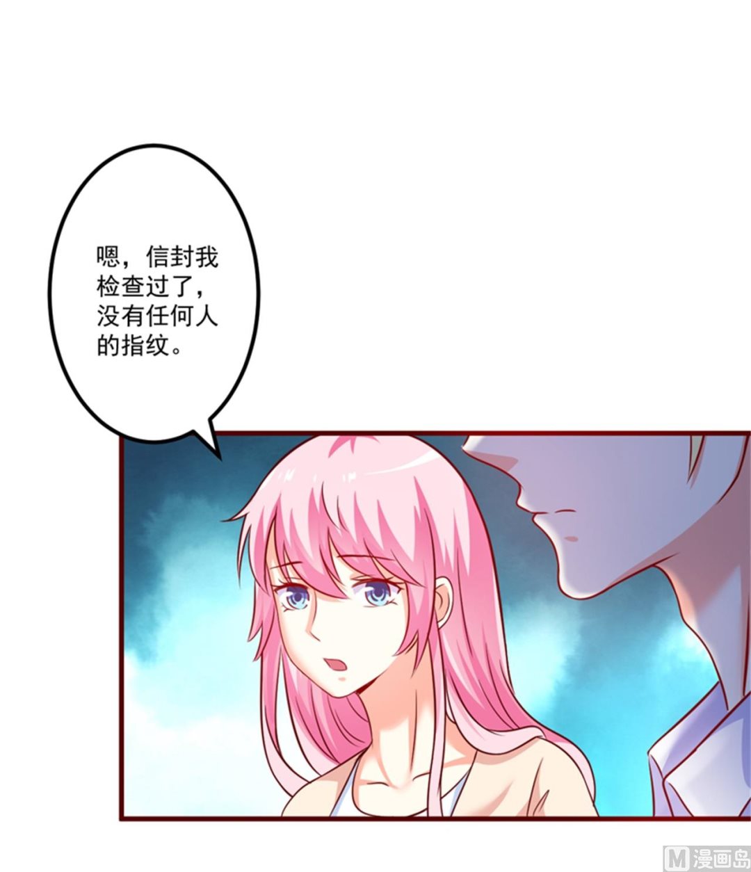 第107话 内鬼竟是她-第108话