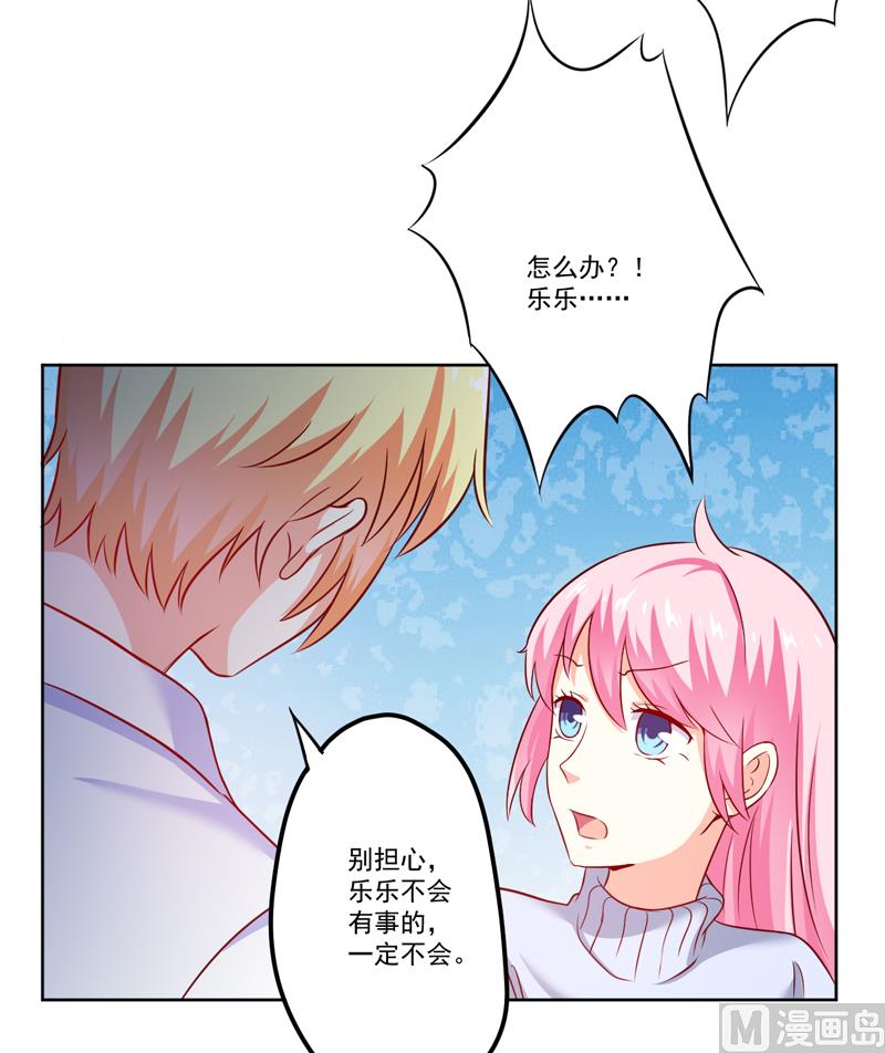 第109话 下落不明-第110话