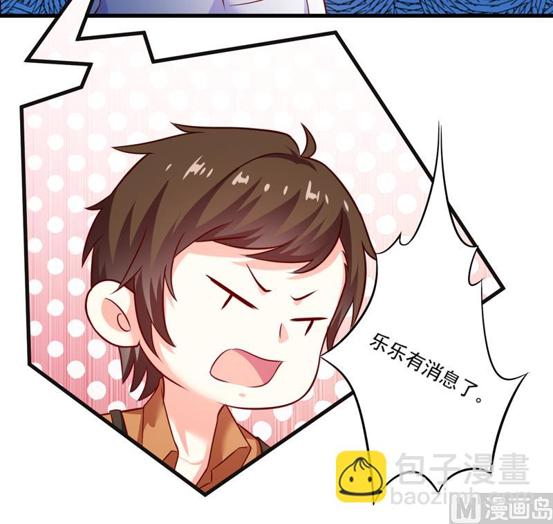 第109话 下落不明-第110话