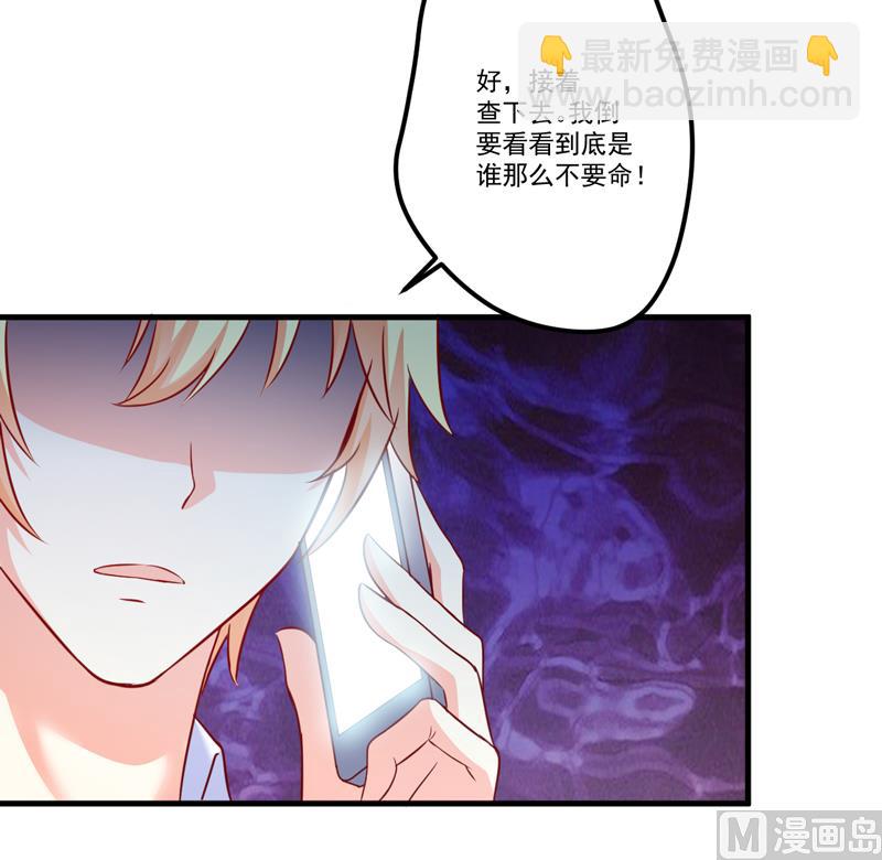 第109话 下落不明-第110话