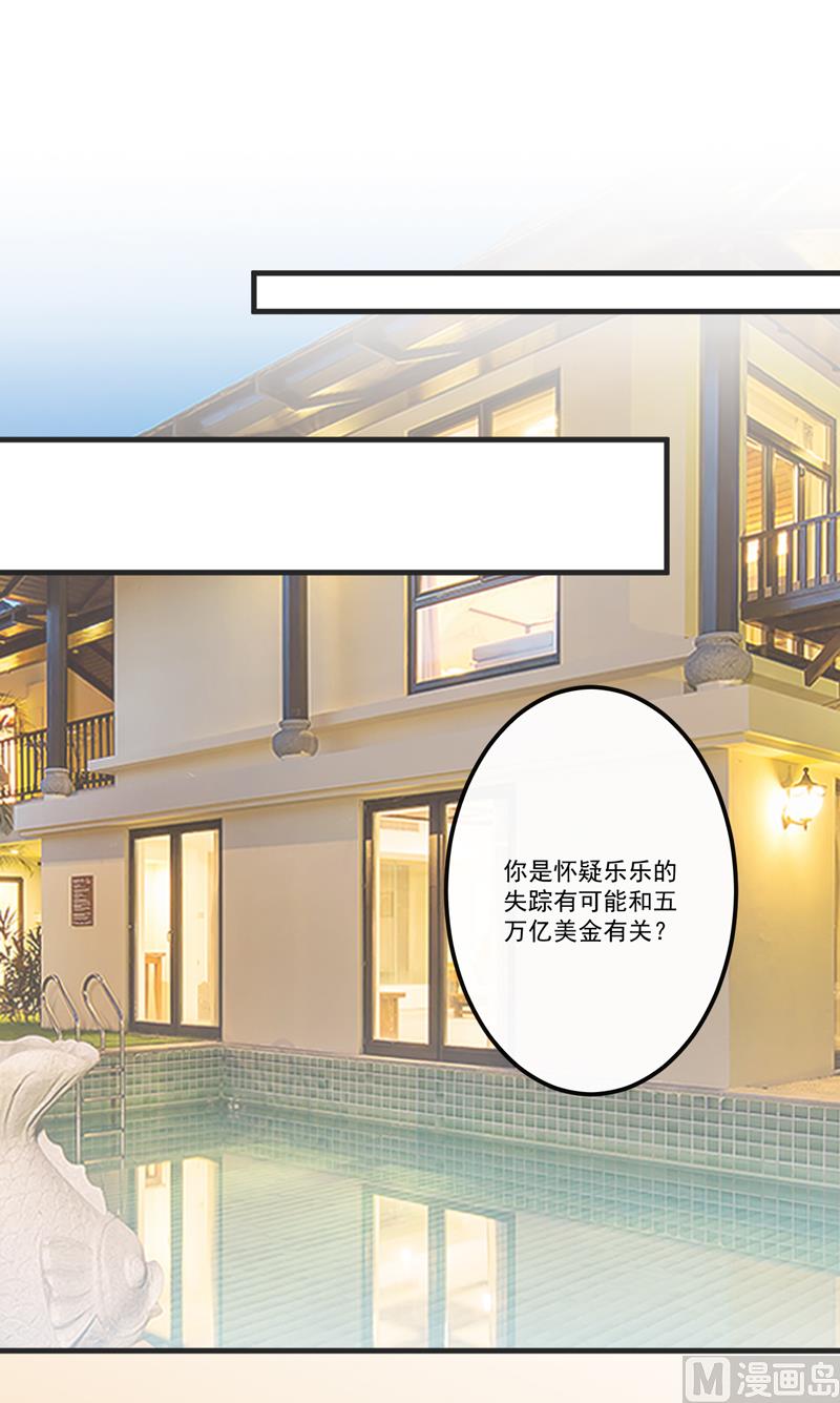 第109话 下落不明-第110话