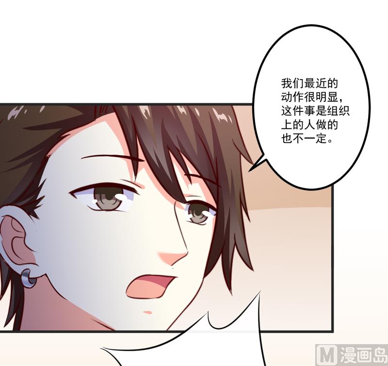 第109话 下落不明-第110话