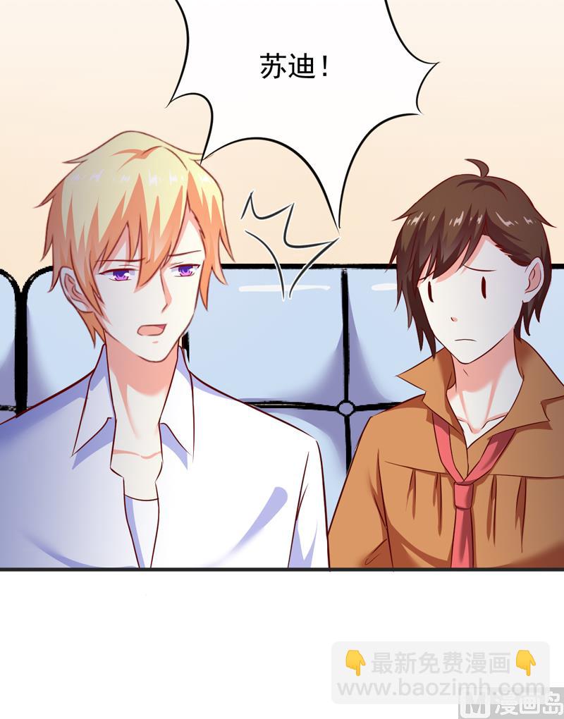 第109话 下落不明-第110话