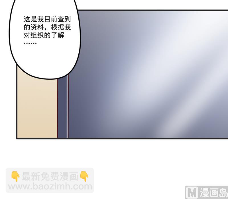 第109话 下落不明-第110话