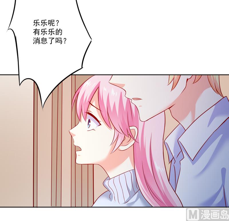 第109话 下落不明-第110话