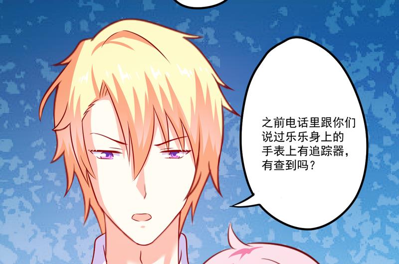 第109话 下落不明-第110话