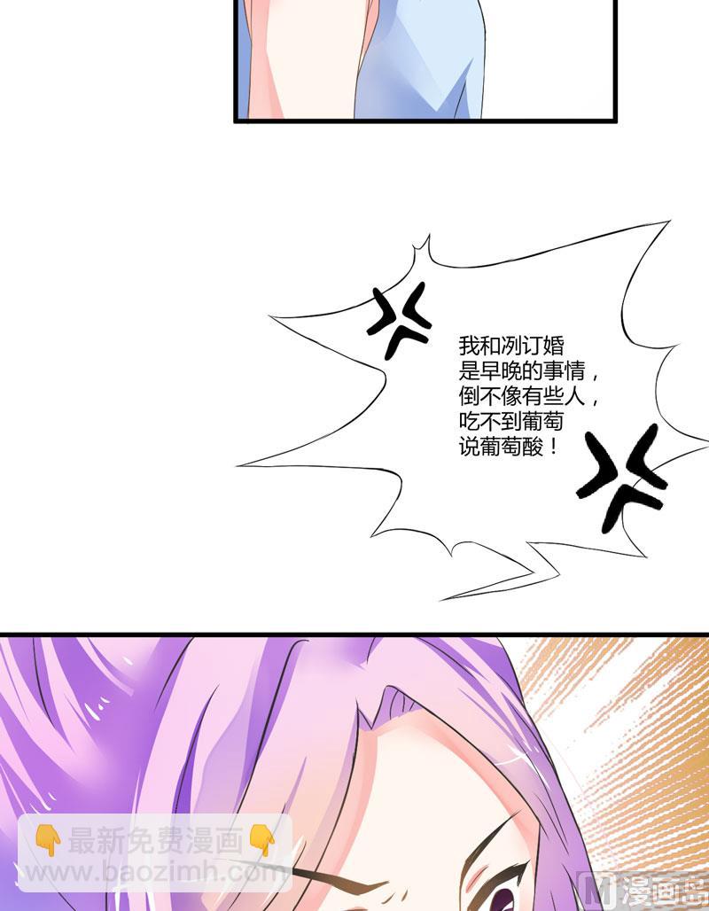 第12话 两女争一男(1/2)-第12话