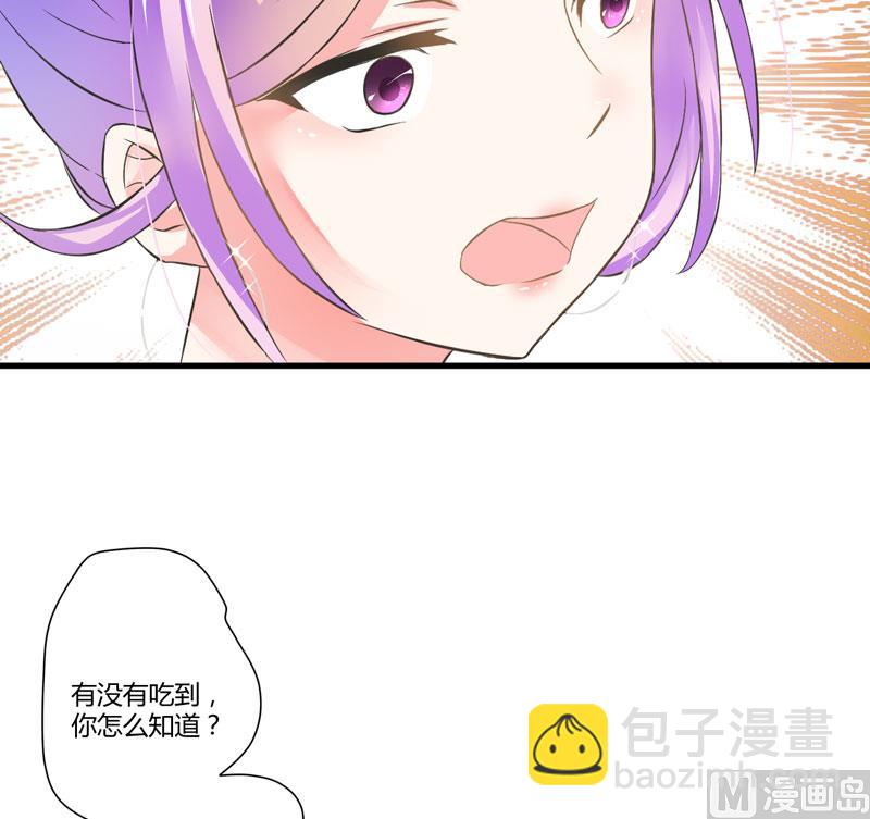 第12话 两女争一男(1/2)-第12话