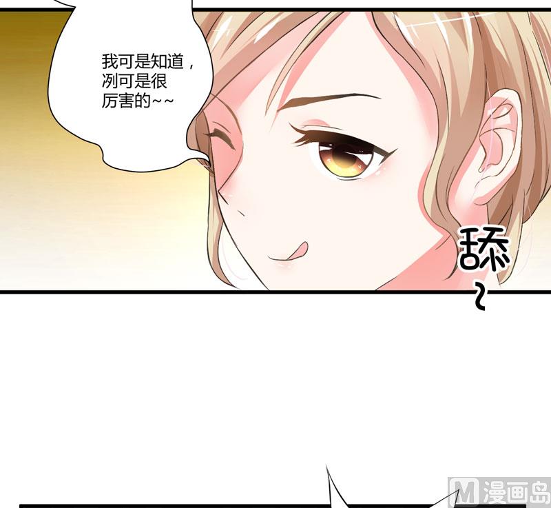 第12话 两女争一男(1/2)-第12话