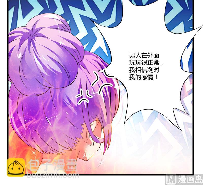 第12话 两女争一男(1/2)-第12话