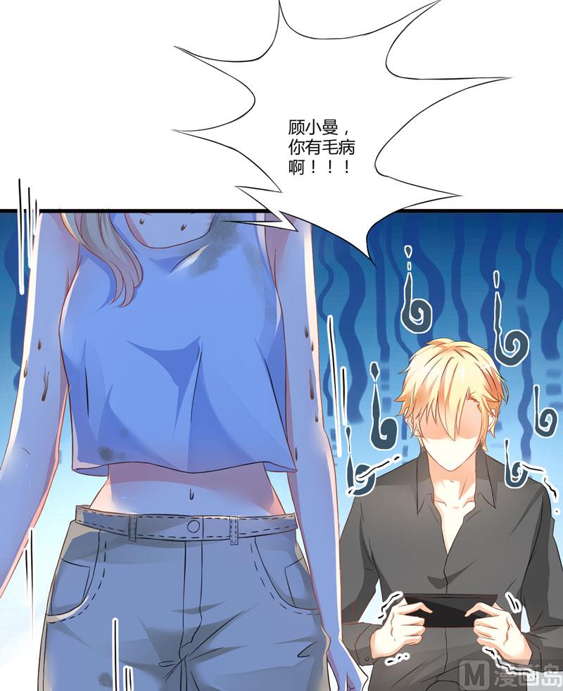 第12话 两女争一男(1/2)-第12话