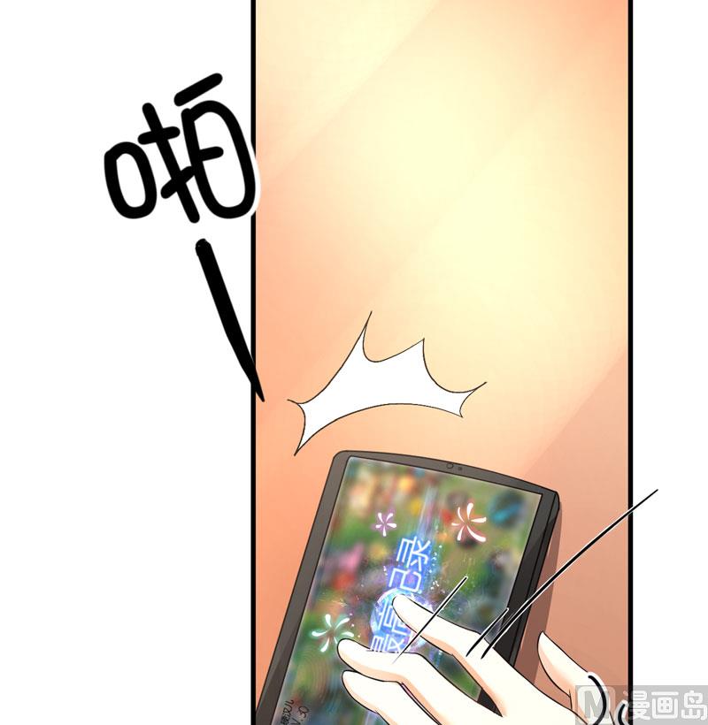 第12话 两女争一男(1/2)-第12话