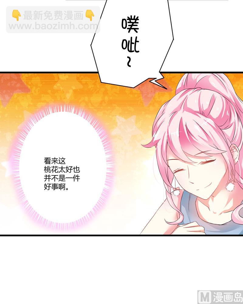 第12话 两女争一男(1/2)-第12话