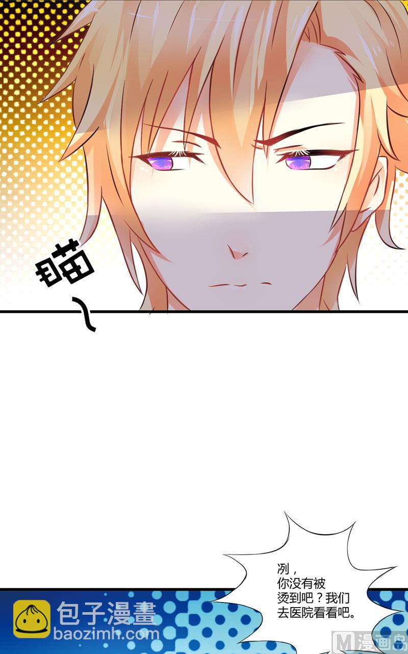 第12话 两女争一男(1/2)-第12话