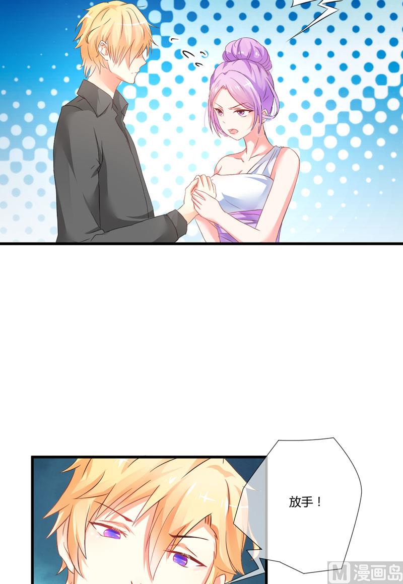 第12话 两女争一男(1/2)-第12话