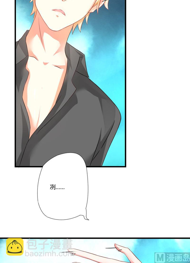 第12话 两女争一男(1/2)-第12话