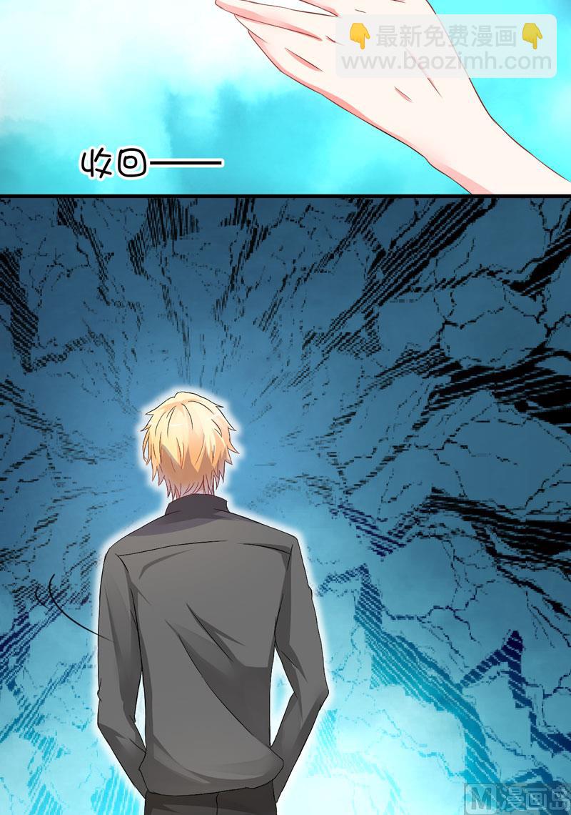 第12话 两女争一男(1/2)-第12话