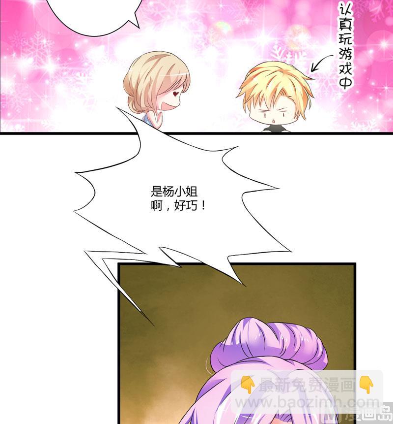 第12话 两女争一男(1/2)-第12话