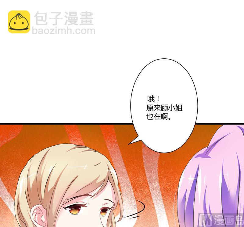 第12话 两女争一男(1/2)-第12话