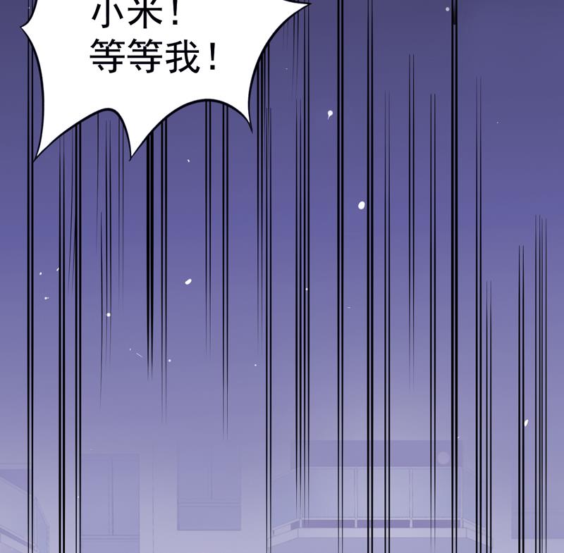 第111话 但愿不是你(1/2)-第112话