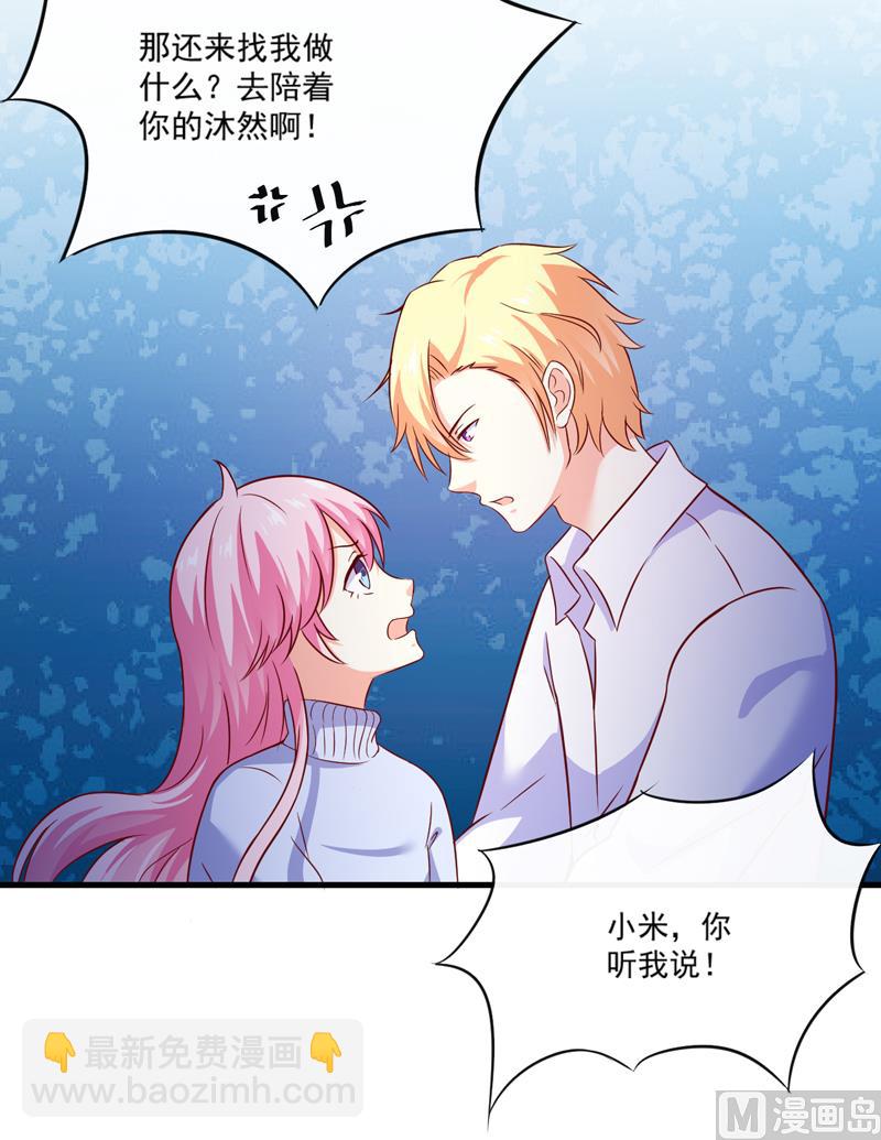 第111话 但愿不是你(1/2)-第112话