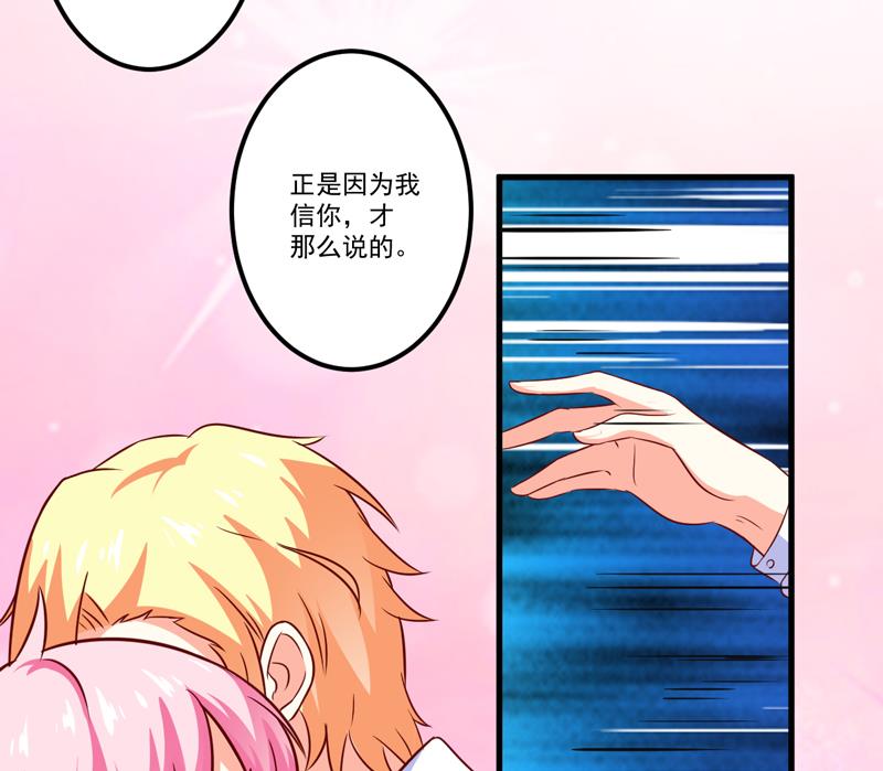 第111话 但愿不是你(1/2)-第112话