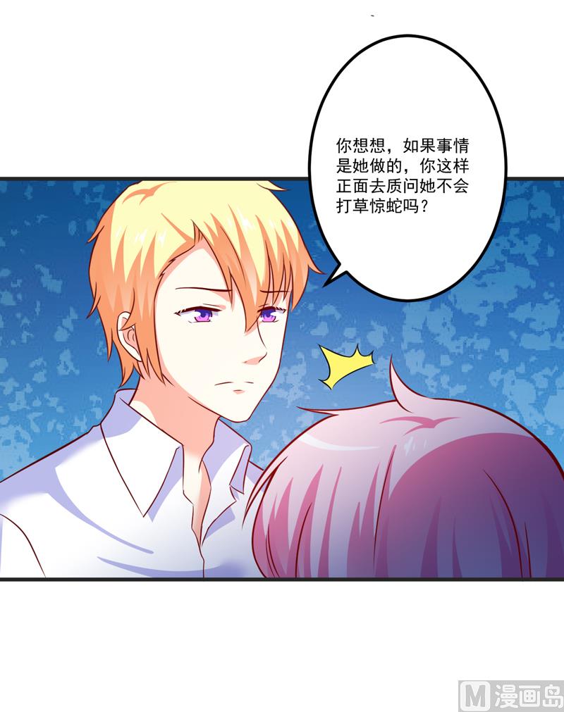 第111话 但愿不是你(1/2)-第112话