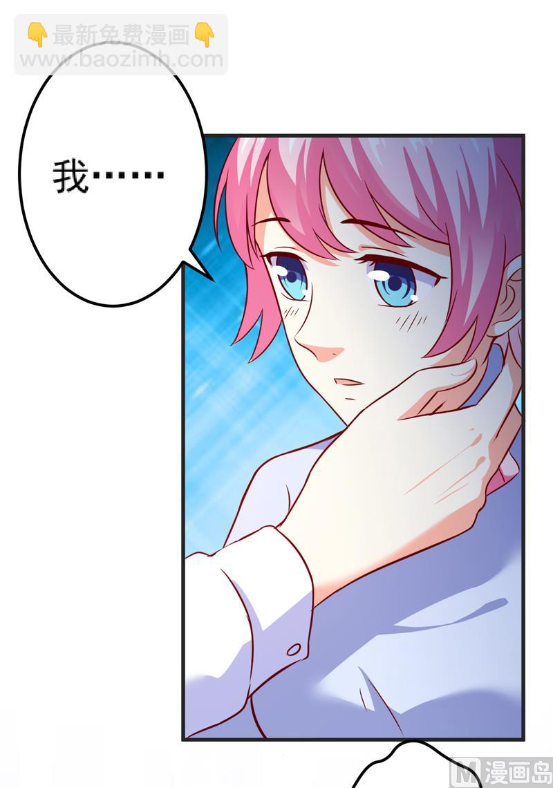 第111话 但愿不是你(1/2)-第112话