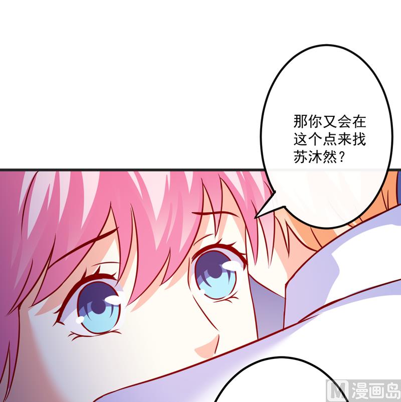 第111话 但愿不是你(1/2)-第112话