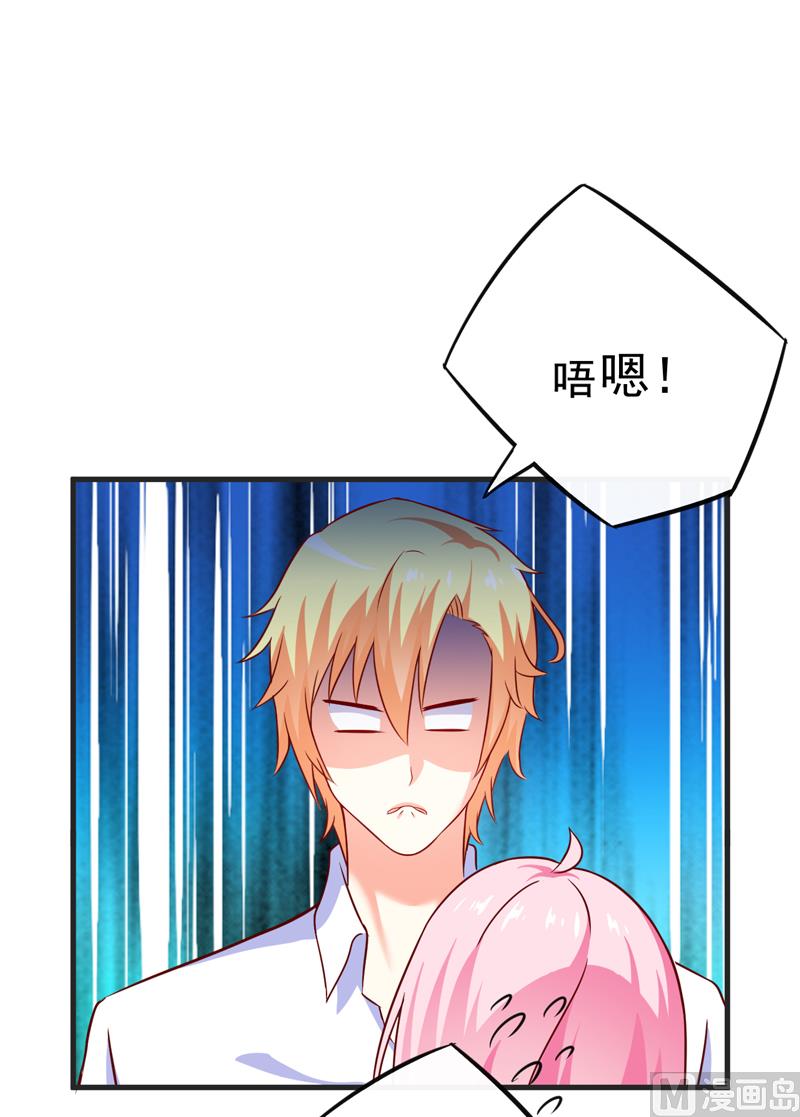 第111话 但愿不是你(1/2)-第112话