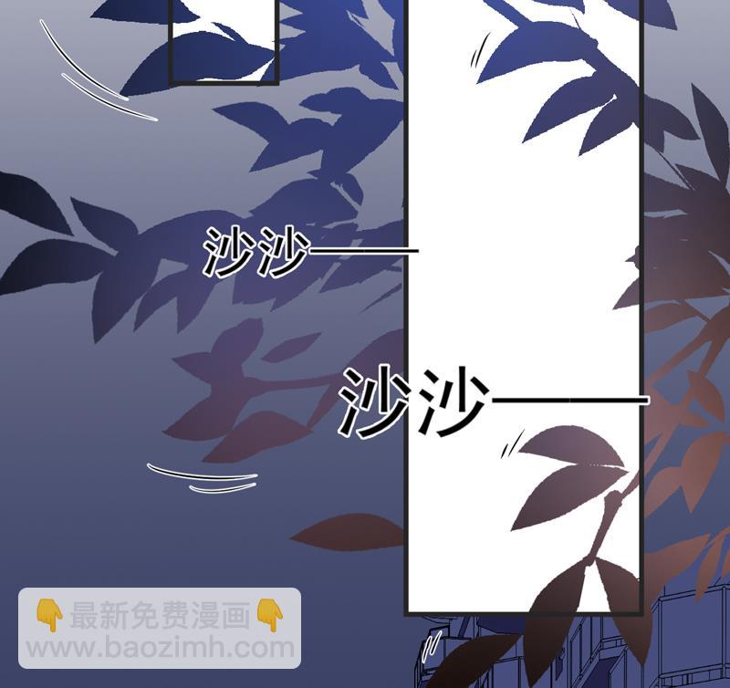 第111话 但愿不是你(1/2)-第112话