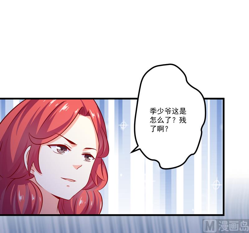 第111话 但愿不是你(1/2)-第112话