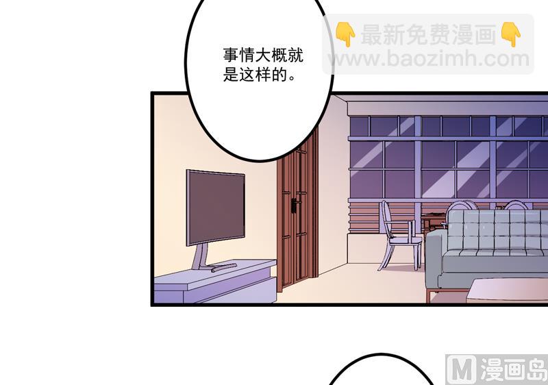 第111话 但愿不是你(1/2)-第112话