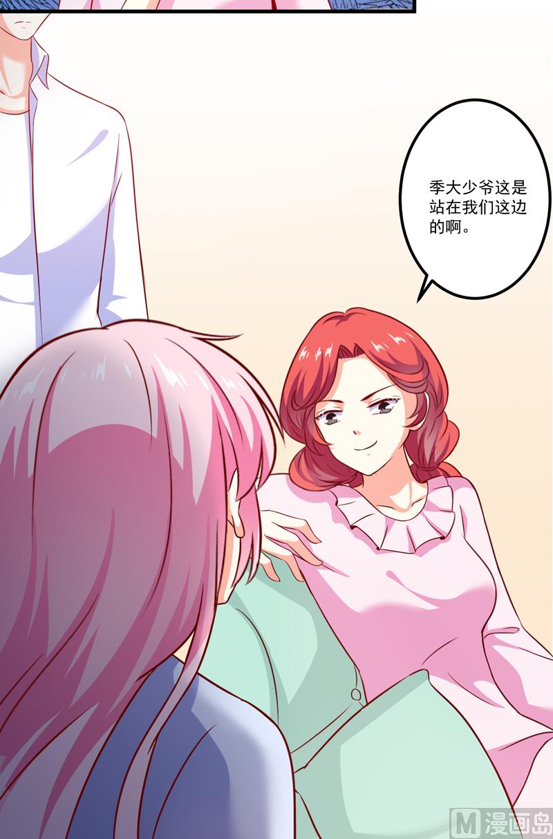 第111话 但愿不是你(1/2)-第112话