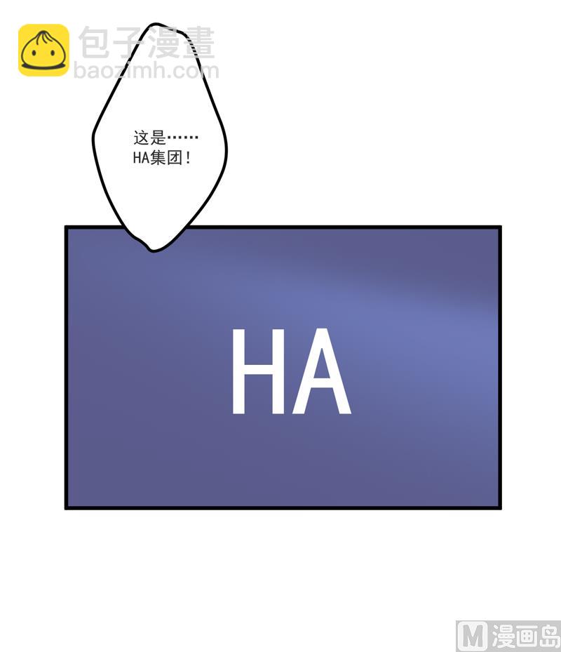 第111话 但愿不是你(1/2)-第112话